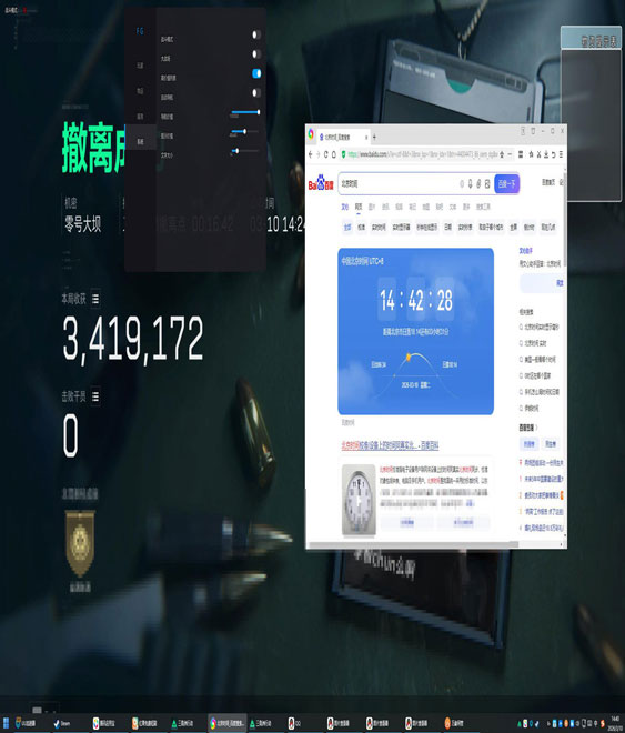 三角洲透视科技展示透视自瞄效果